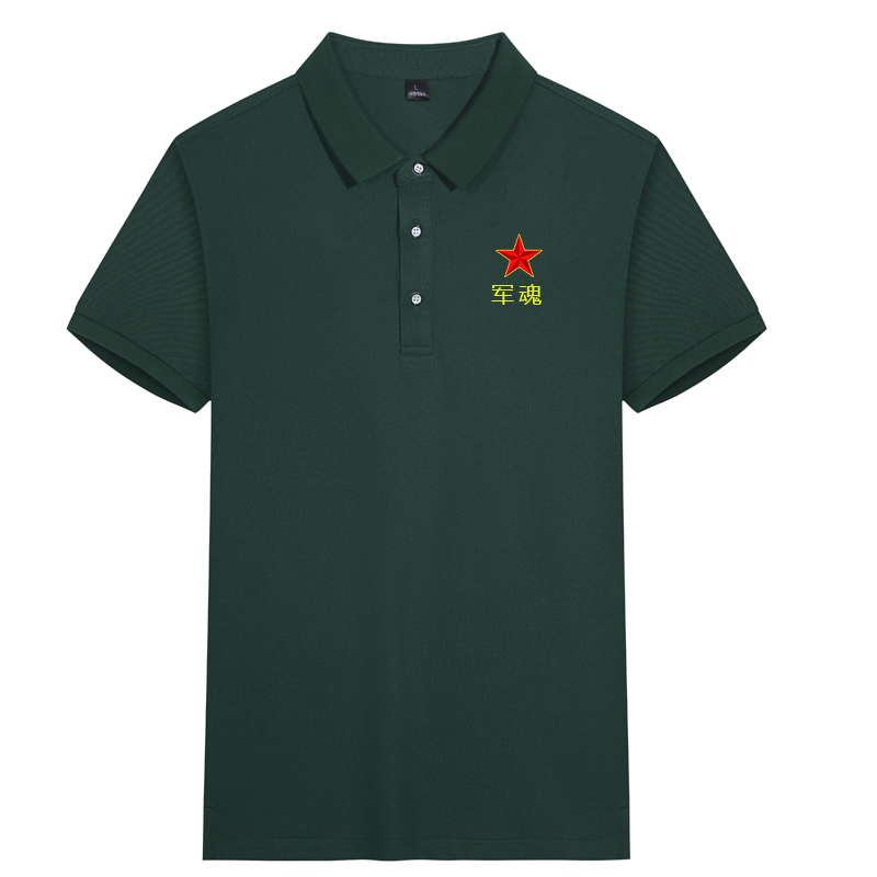 夏季高档玉蚕丝珠地面料刺绣纪念商务polo领短袖T恤