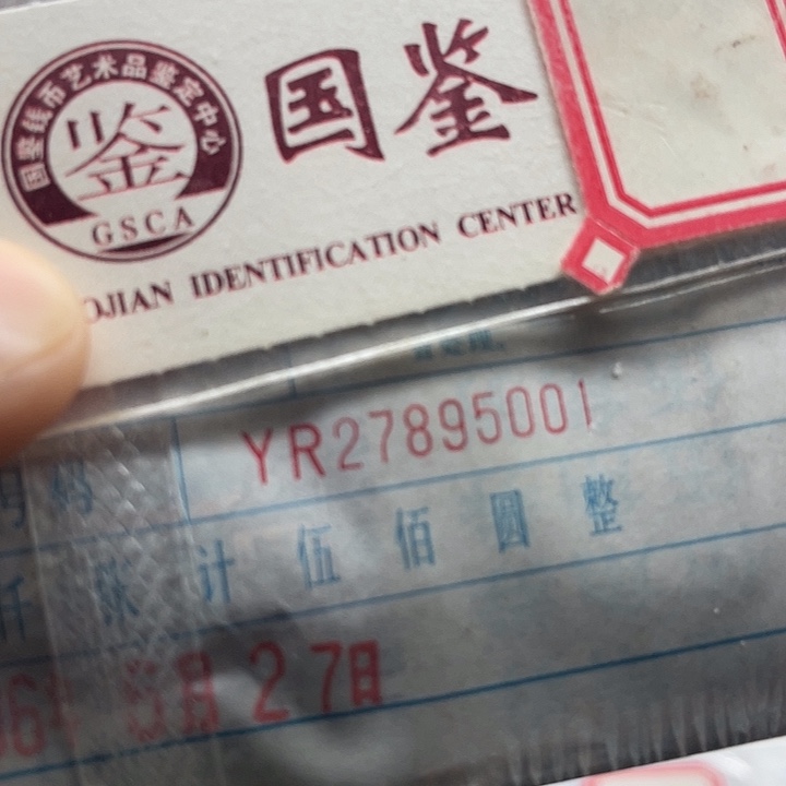 酝***酿点五 金腰带 5001