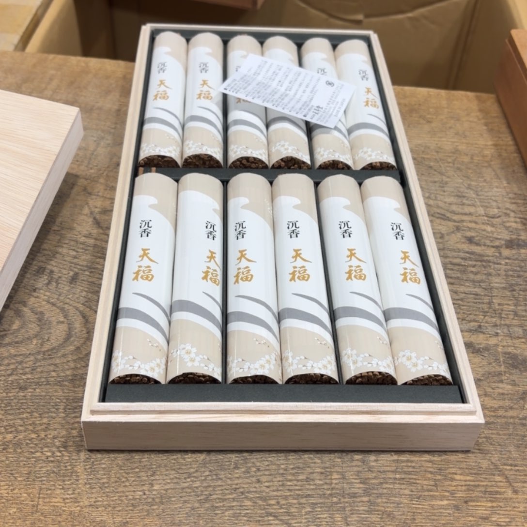 折***海般若中古美术工艺品