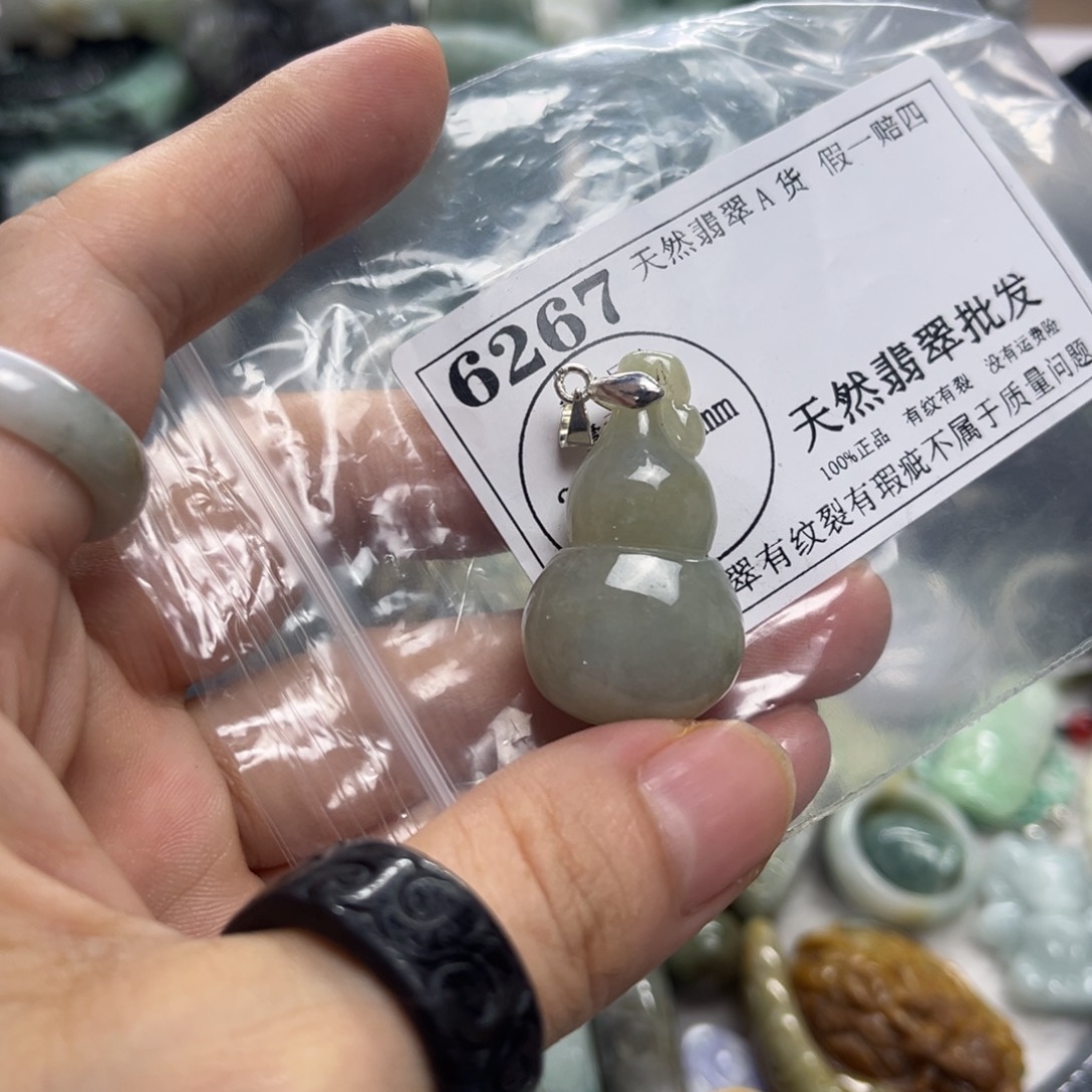 吊坠(不含链)未镶嵌翡翠6267