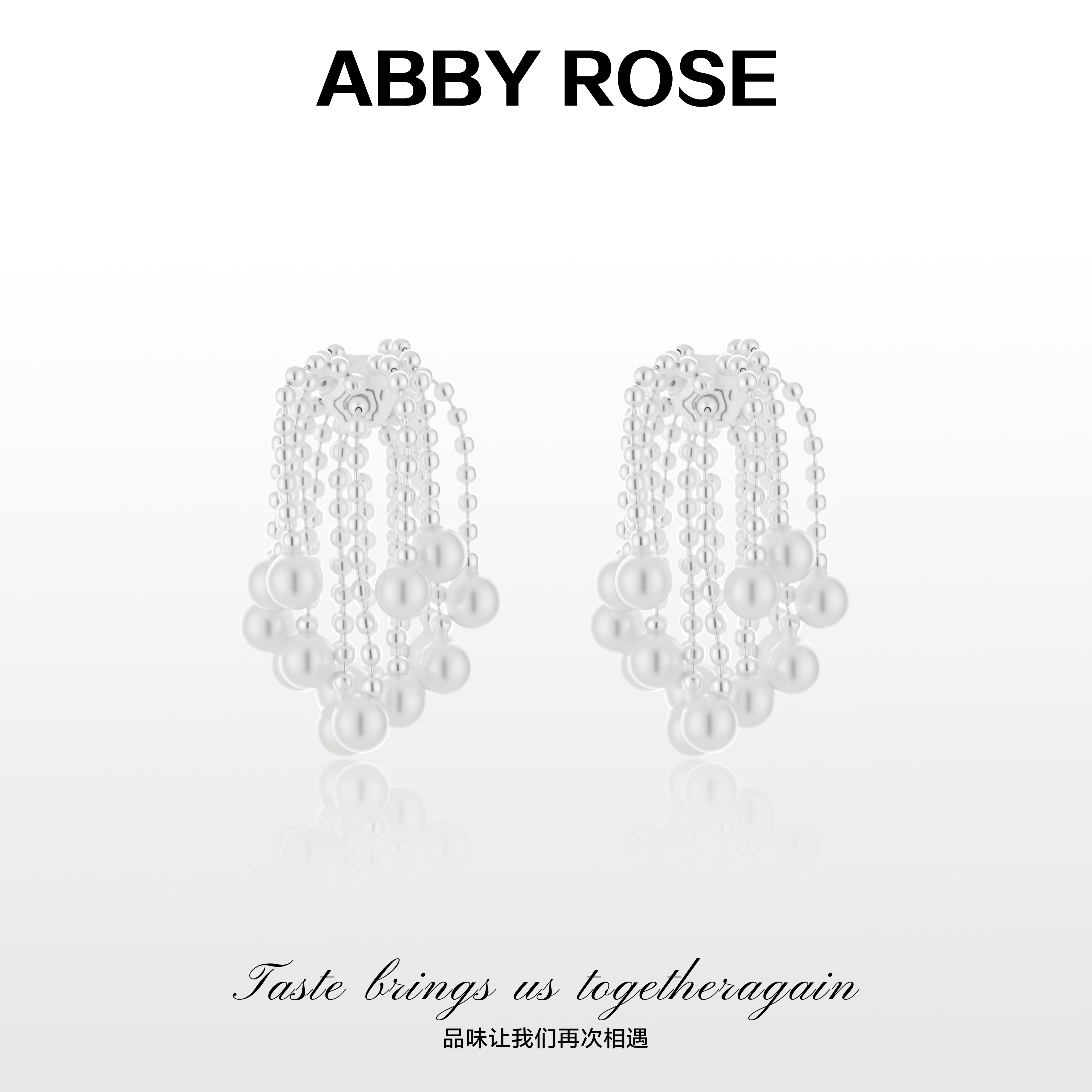 ABBY ROSE轻奢小众流苏耳环F850