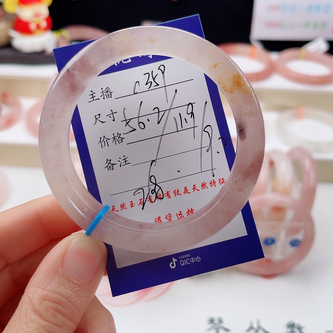 未镶嵌手镯石英质玉