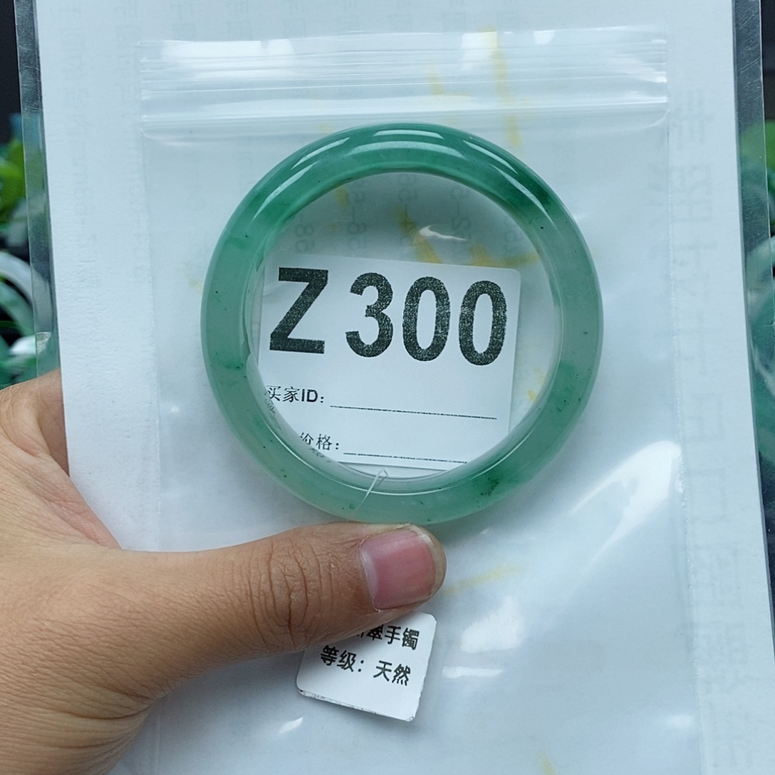 石英质玉手镯未镶嵌君Z300 手镯57