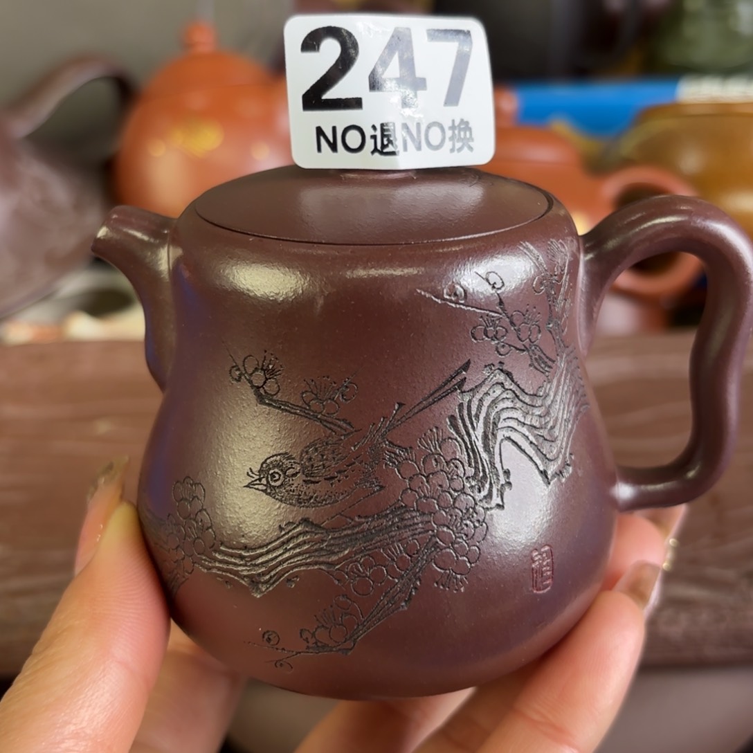紫砂茶盘微瑕尾货听清再拍