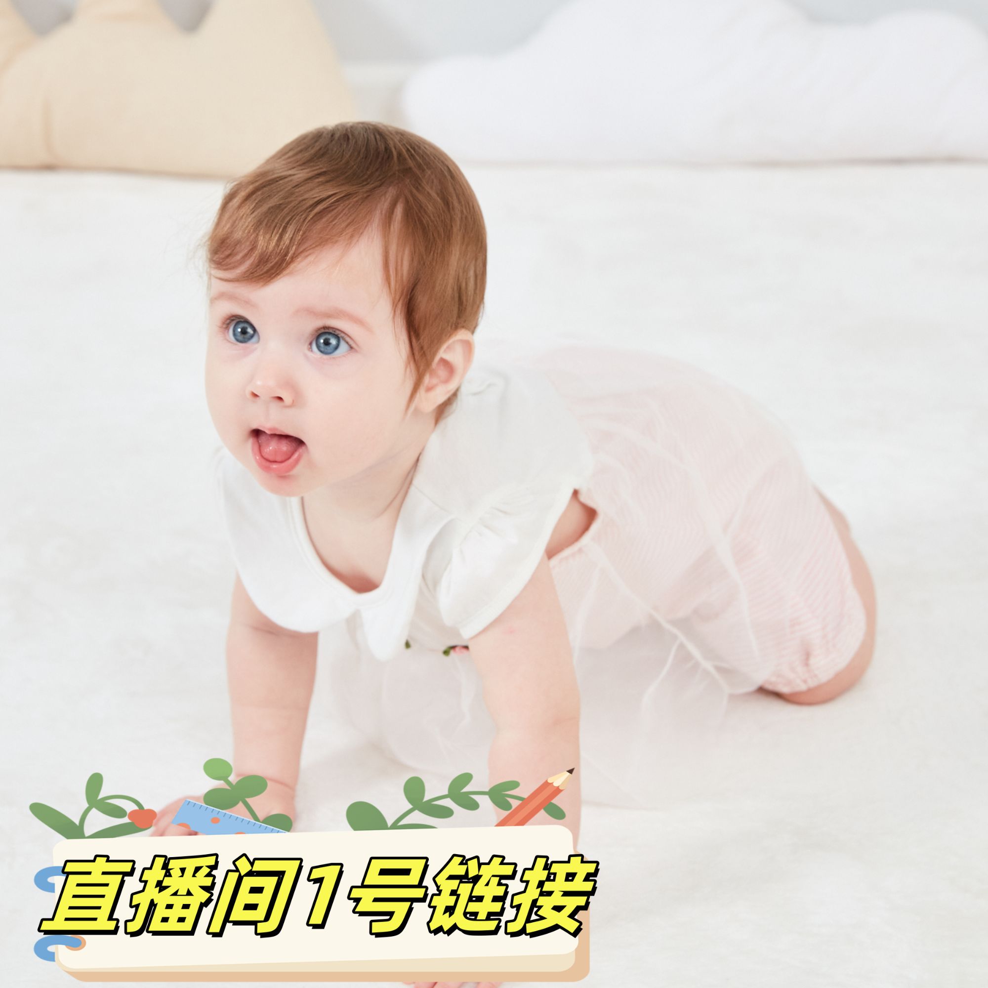 憨豆直播链接-服装衣服用品宝宝童装1