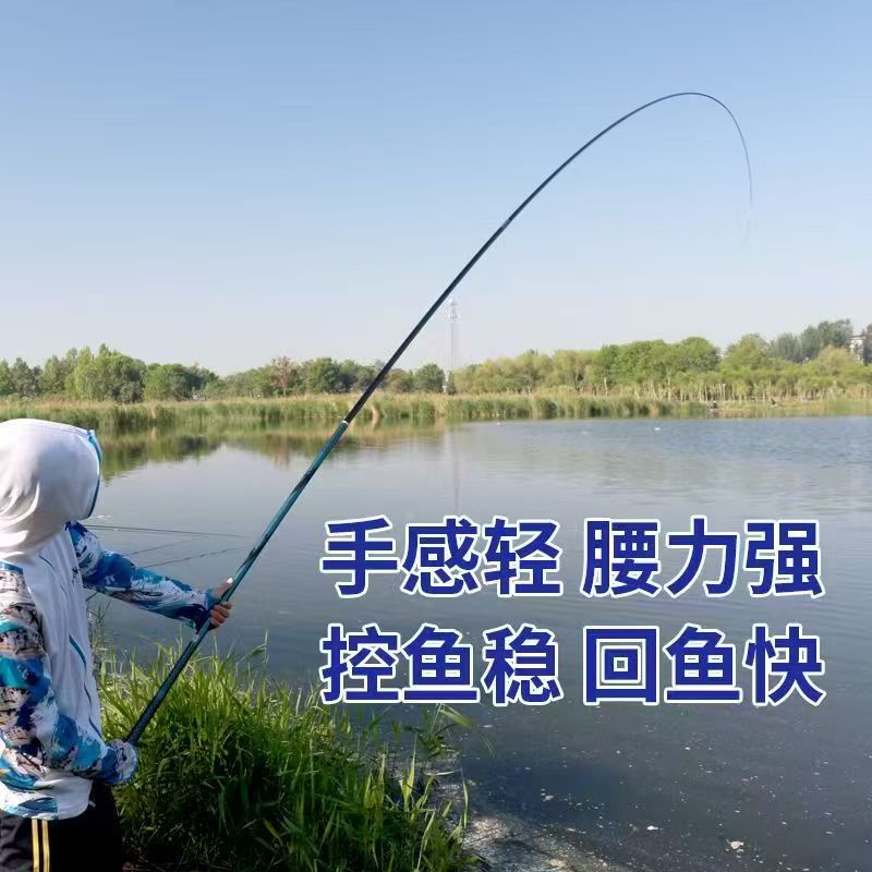 超轻超硬19钓28钓鱼竿长节手竿适合台钓综合使用