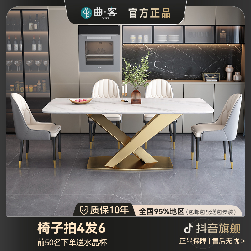 餐厅轻奢岩板餐桌椅组合家用餐桌高端长方形饭桌现代简约长方桌