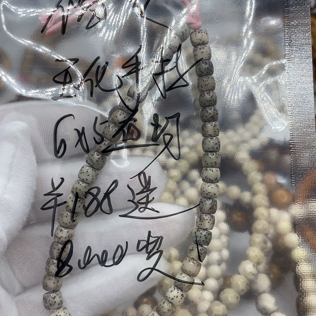 大***發手串星月菩提福袋