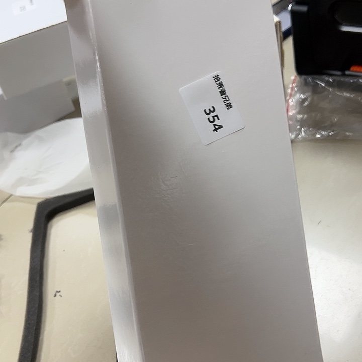 99新354号以直播间讲解为准