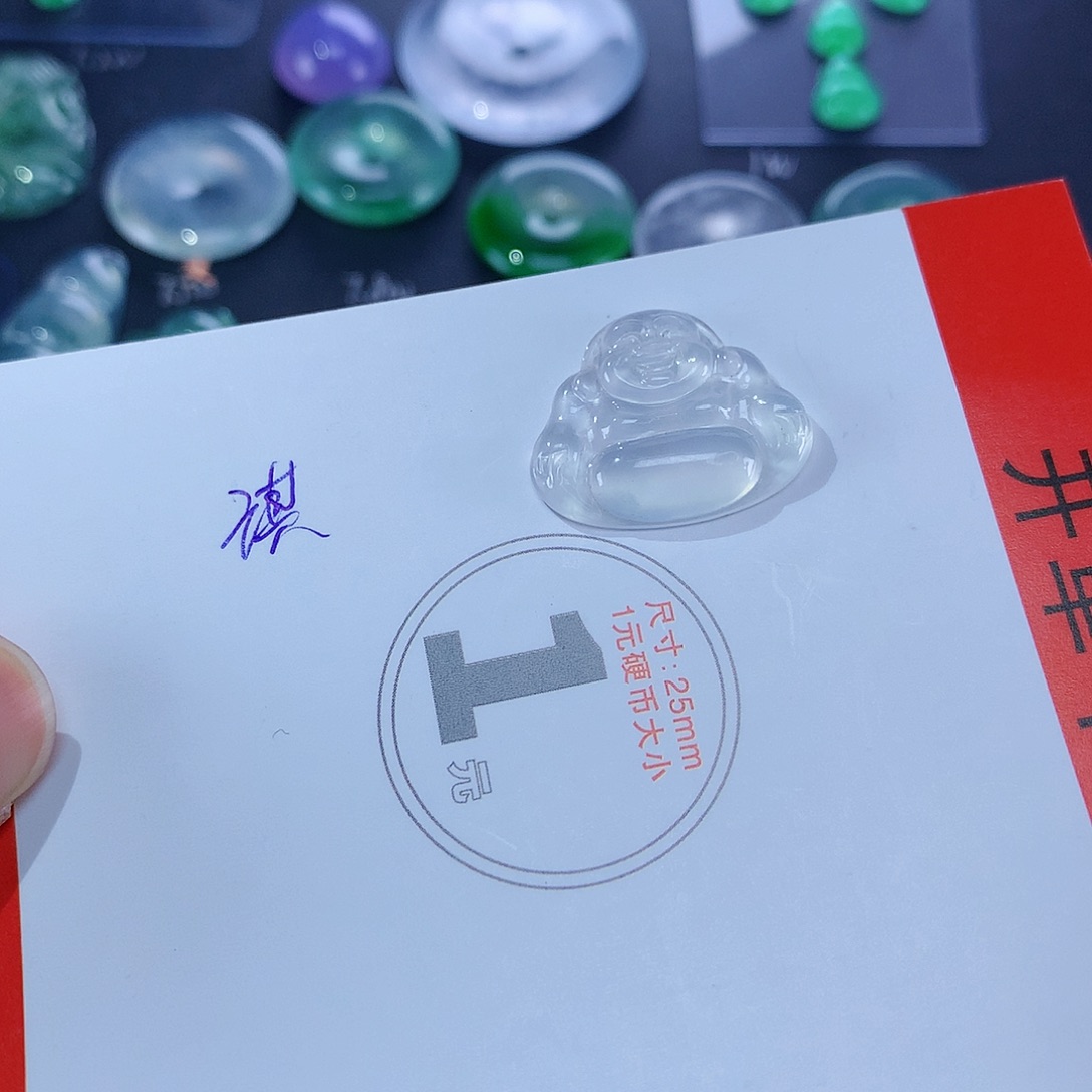 翡翠戒指未镶嵌佛公