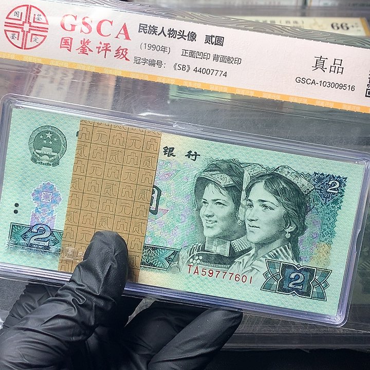 四版二元原厂原封