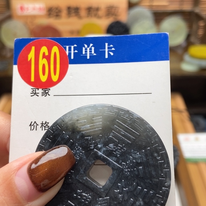 未镶嵌蛇纹石玉挂件吸****天