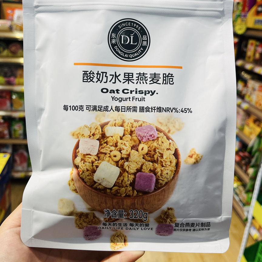 超市爆品燕麦脆每日坚果酸奶水果草莓水果正品代购
