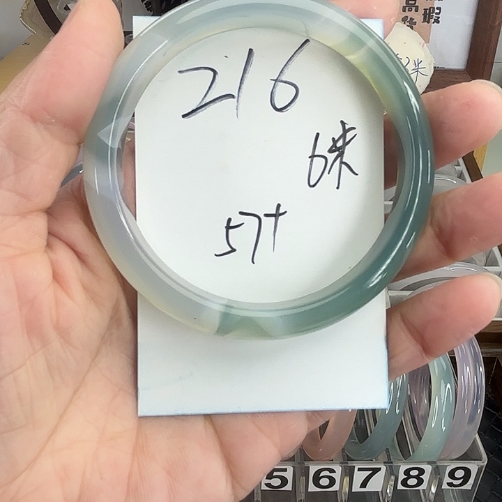 手镯玛瑙/玉髓未镶嵌216