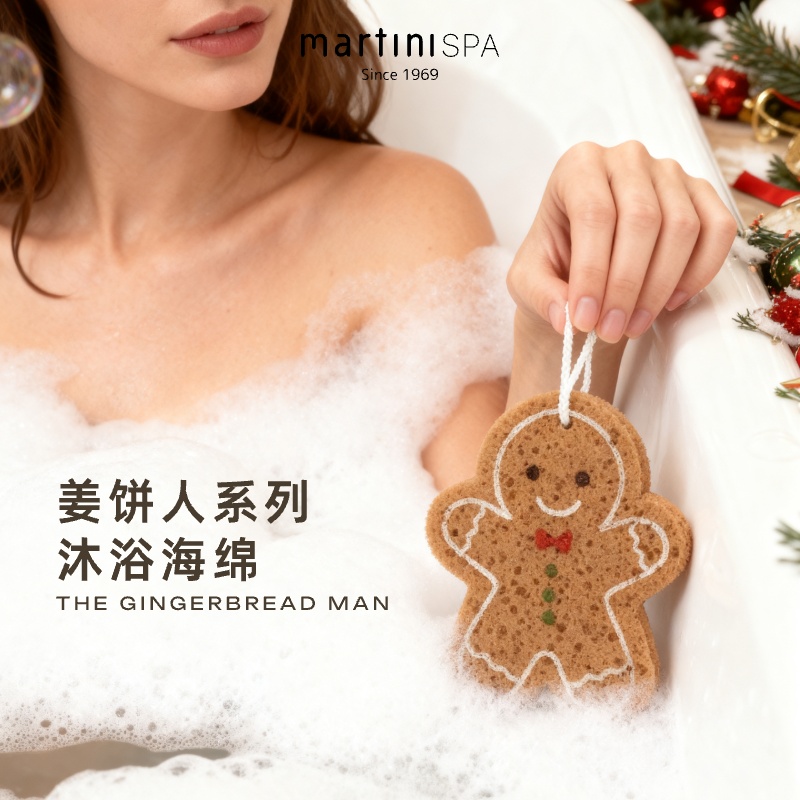 martini spa实用粉嫩少女心海绵柔软圣诞风姜饼人洗浴起泡无痛