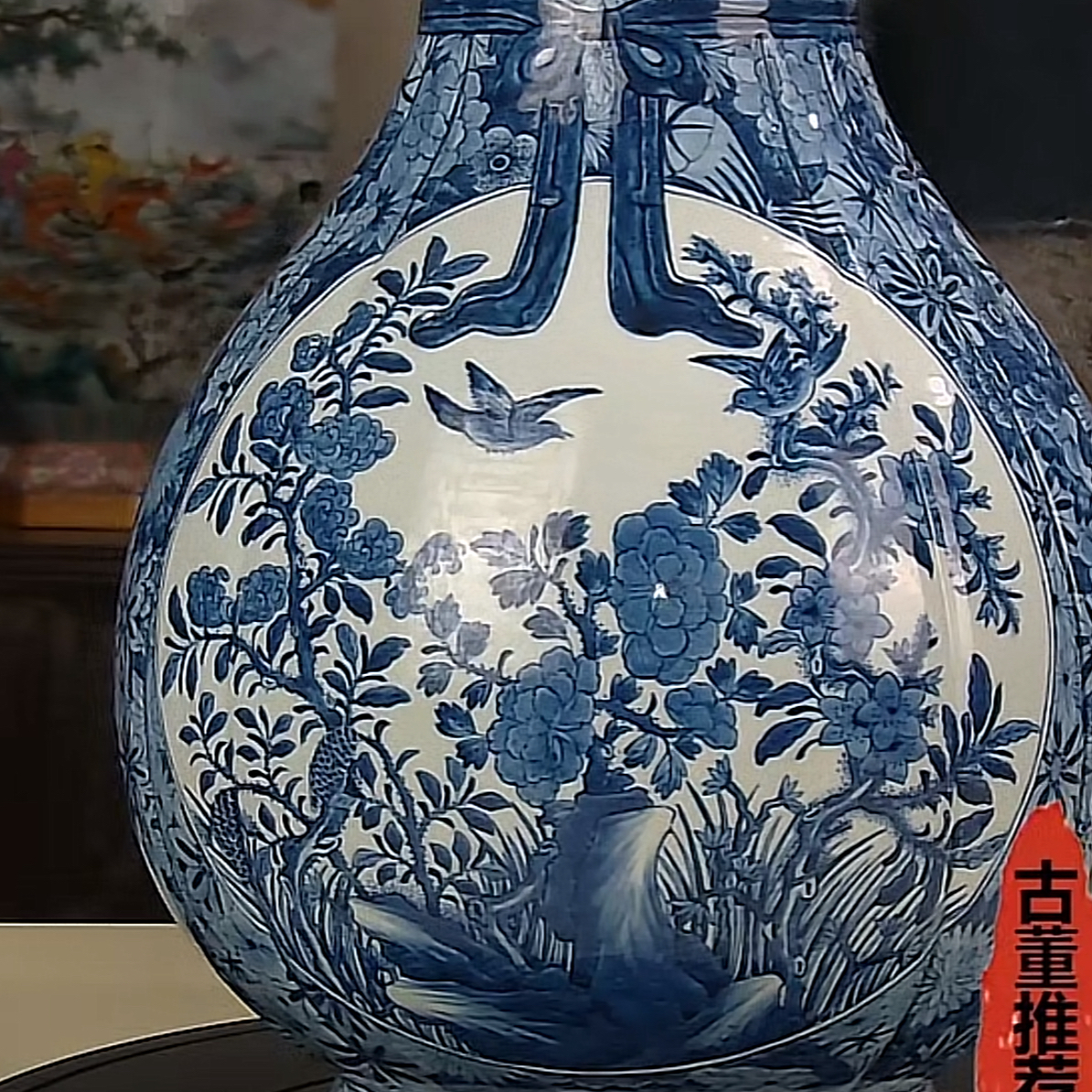 收藏/古玩清青花开窗包袱花鸟纹赏瓶