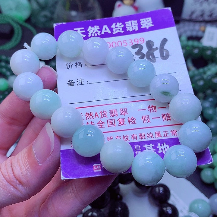【闪购商品】翡翠毛衣链未镶嵌