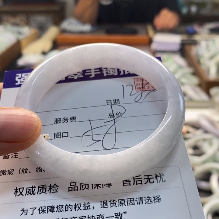 翡翠手镯未镶嵌翡翠手镯未镶嵌