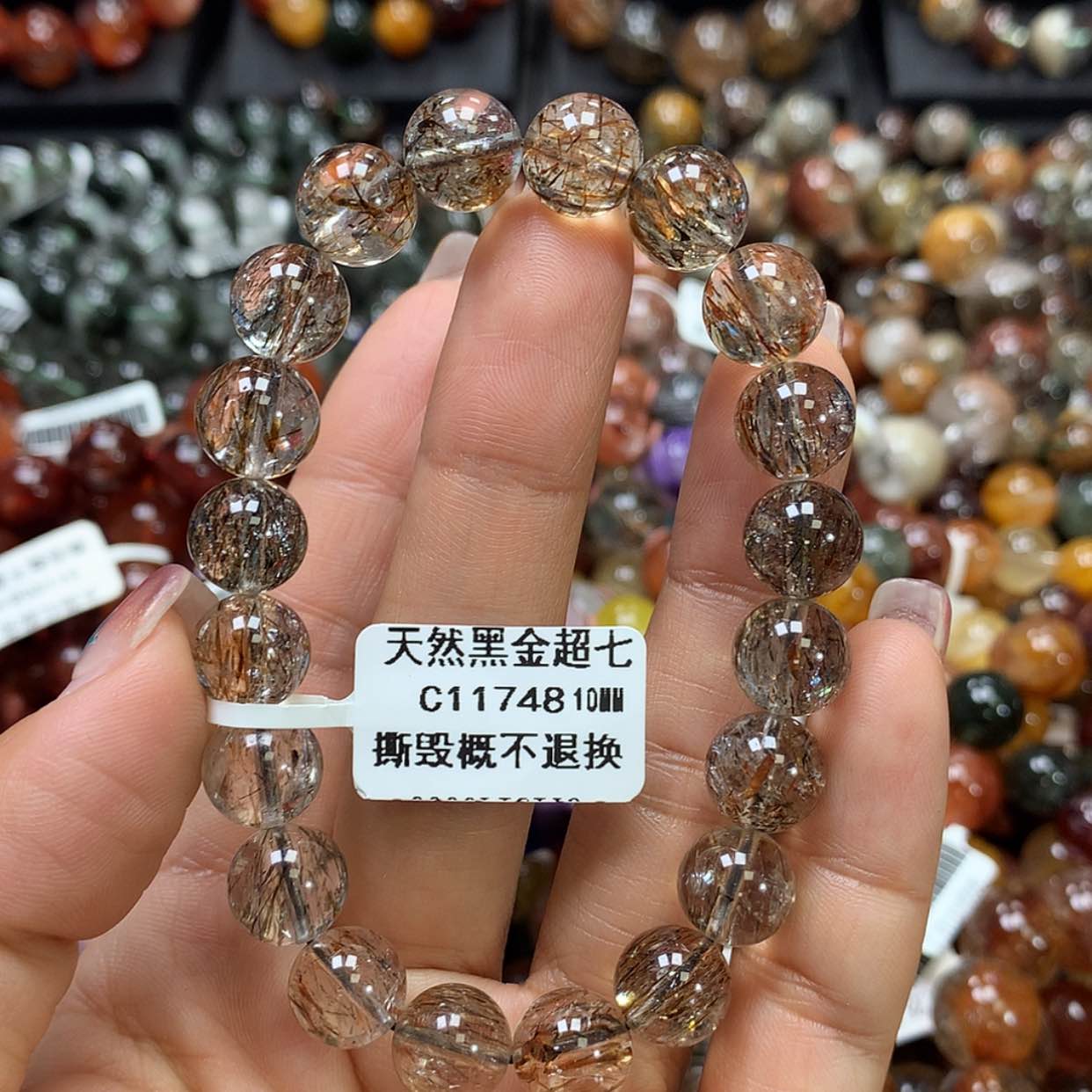 【闪购商品】水晶手链未镶嵌，