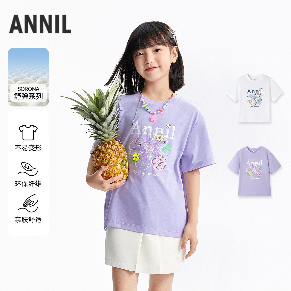 【甜美棉T】女童SORONA圆领短袖针织衫夏季新款安奈儿童装EG521143