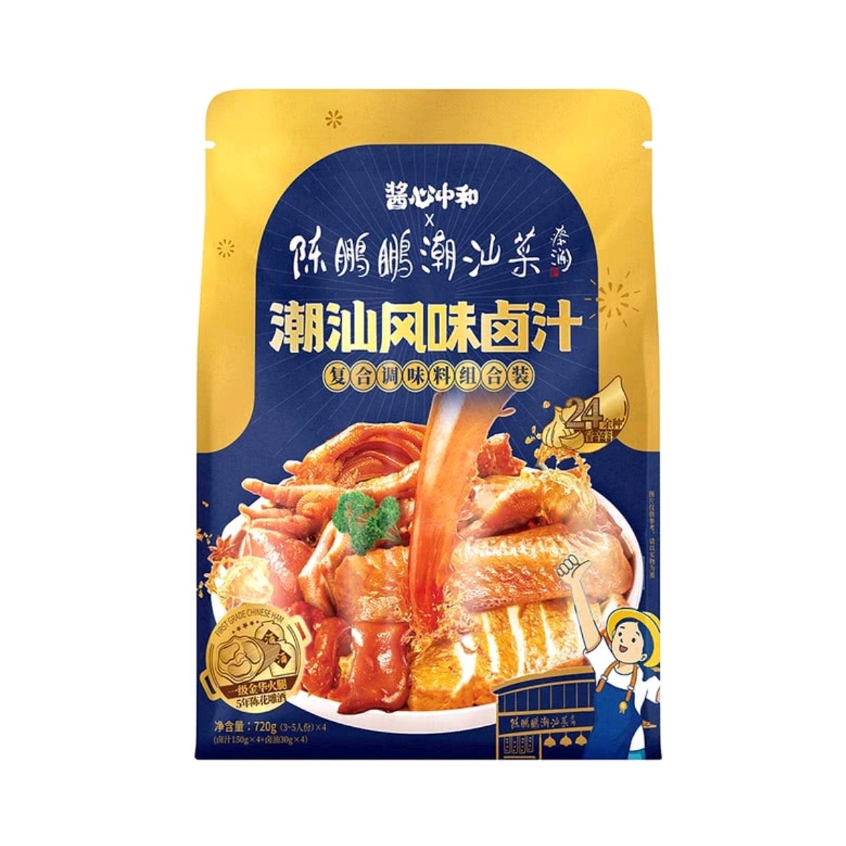 山姆超市分装零食代购 潮汕风味卤汁 复合调味料组合装