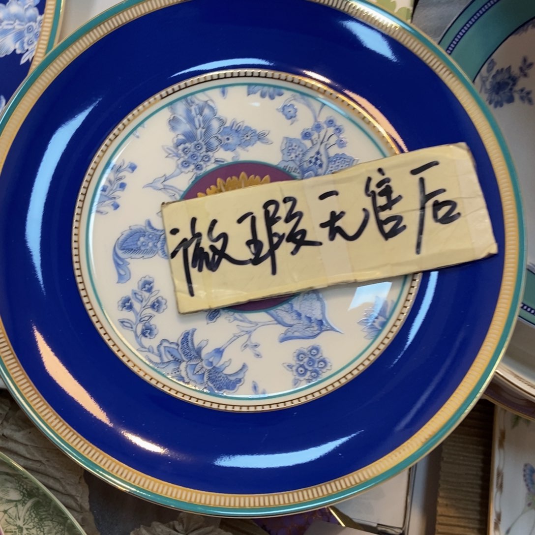 瓷两单包邮…………………………