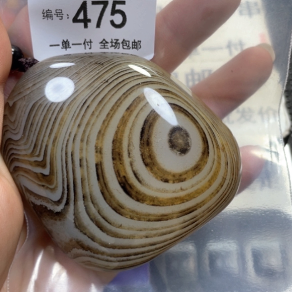 【闪购商品】未镶嵌颈饰玛瑙/玉髓