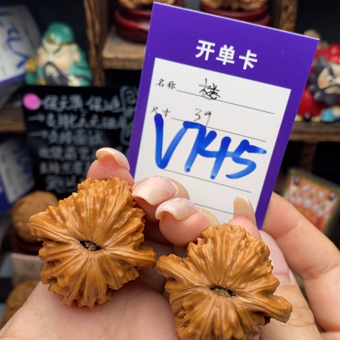 吊坠文玩核桃39四座楼