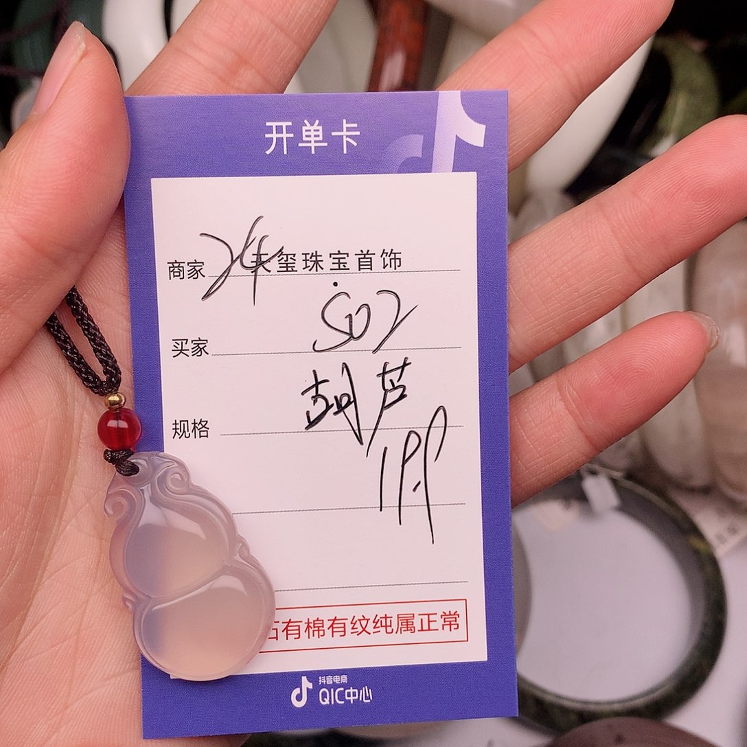 石英质玉手镯未镶嵌S02