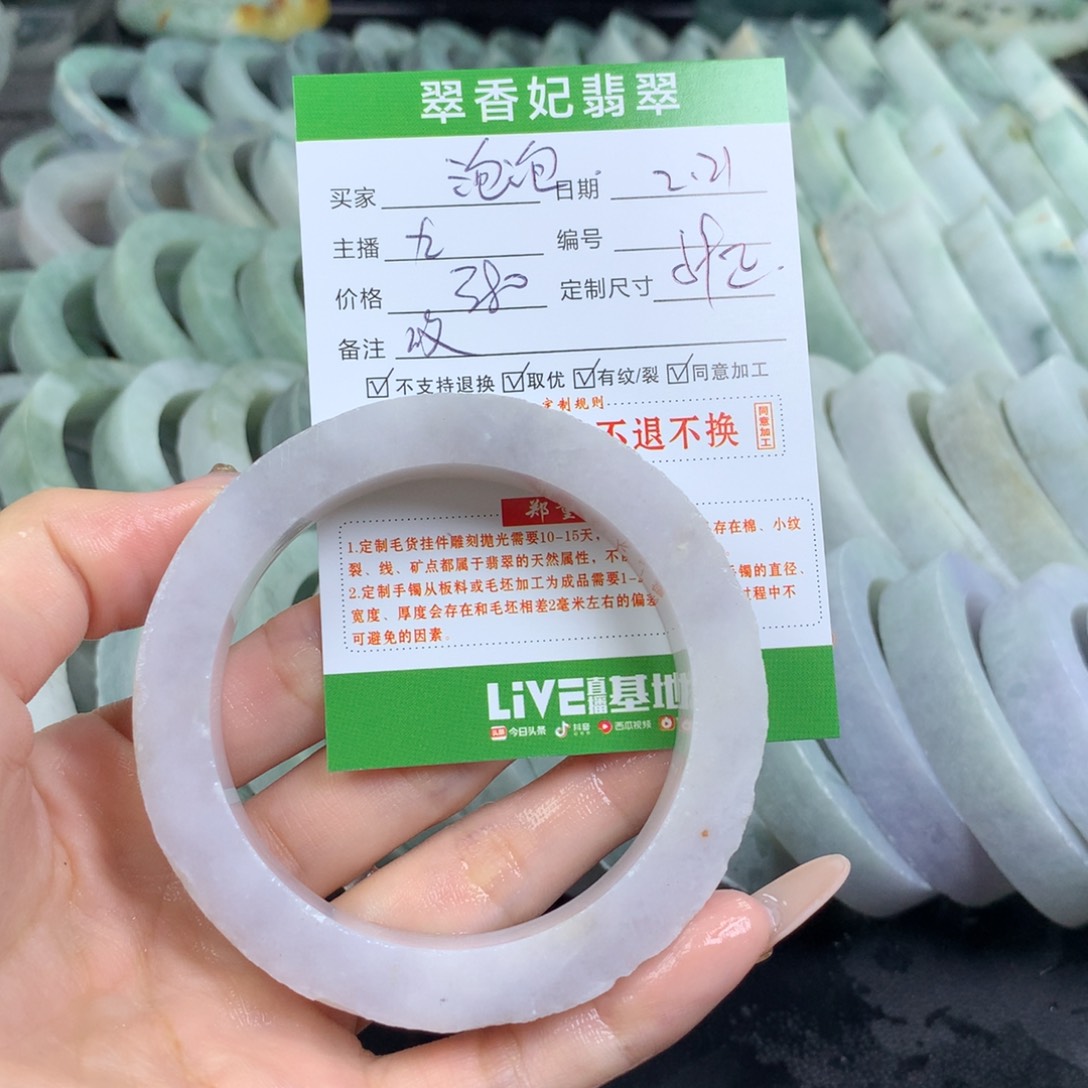 定制翡翠翡翠手镯定制未镶嵌泡**?