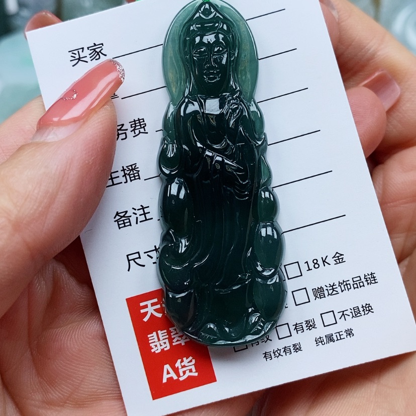 【闪购商品】翡翠颈饰未镶嵌剑***说天然翡翠A货观音
