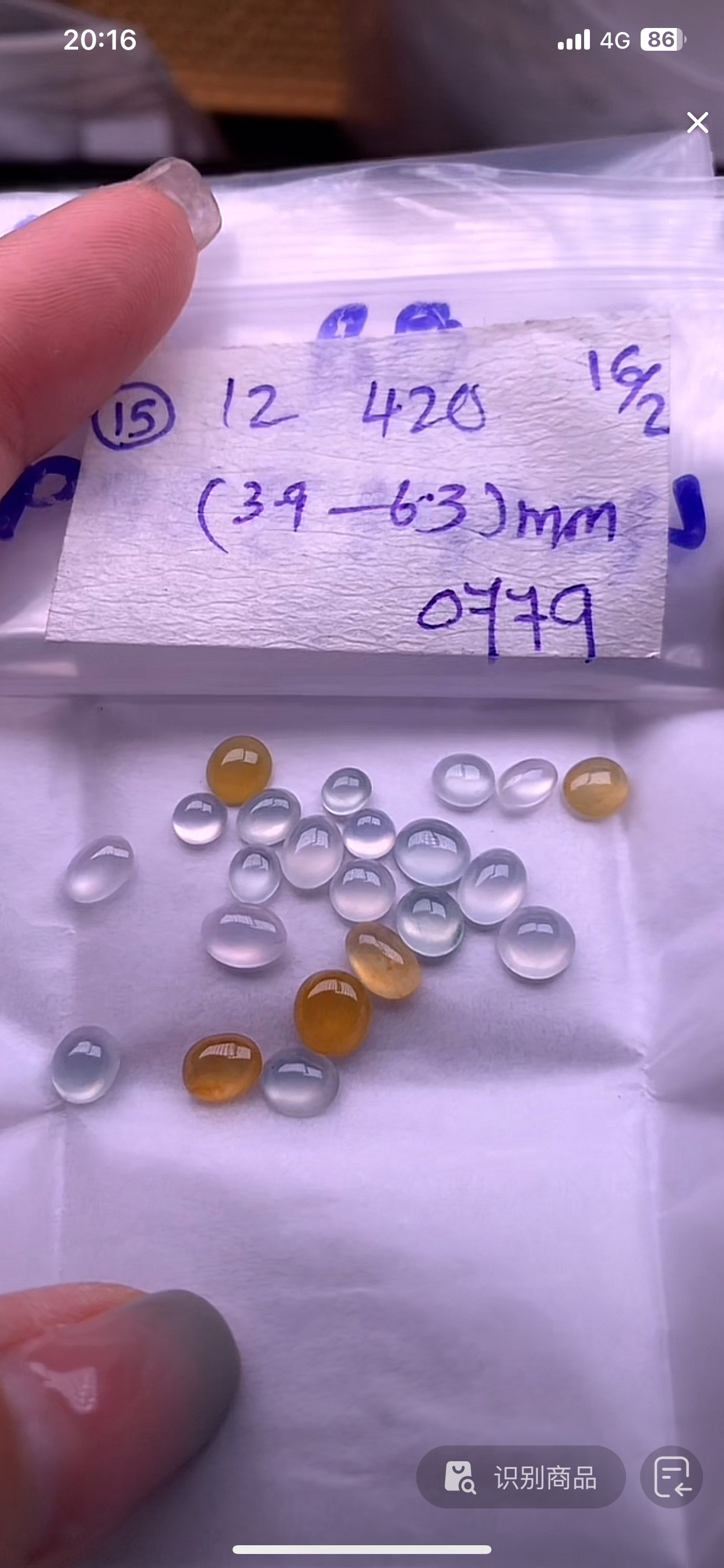 天然缅甸翡翠正品＋多样性发货
