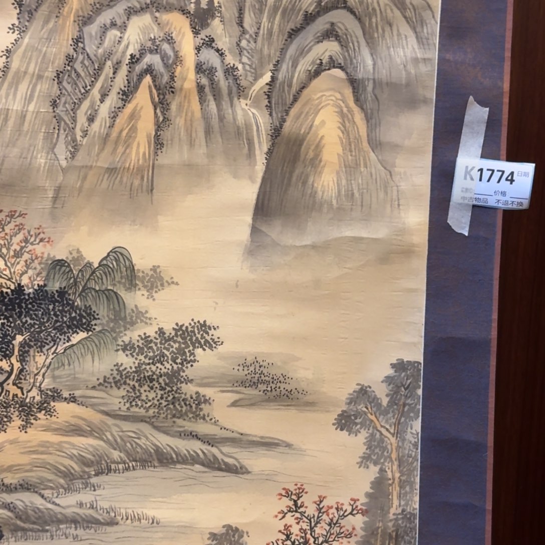 快***多书法1774。          