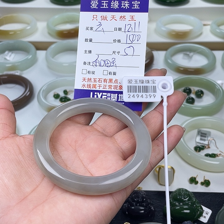 &***朵和田玉未镶嵌手镯