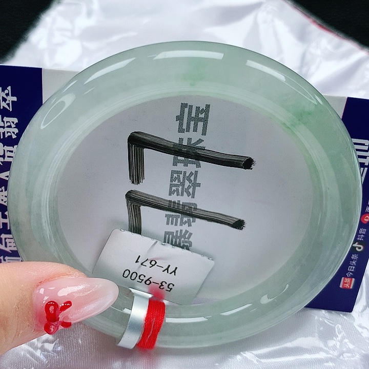 翡翠手镯未镶嵌天然缅甸a货翡翠