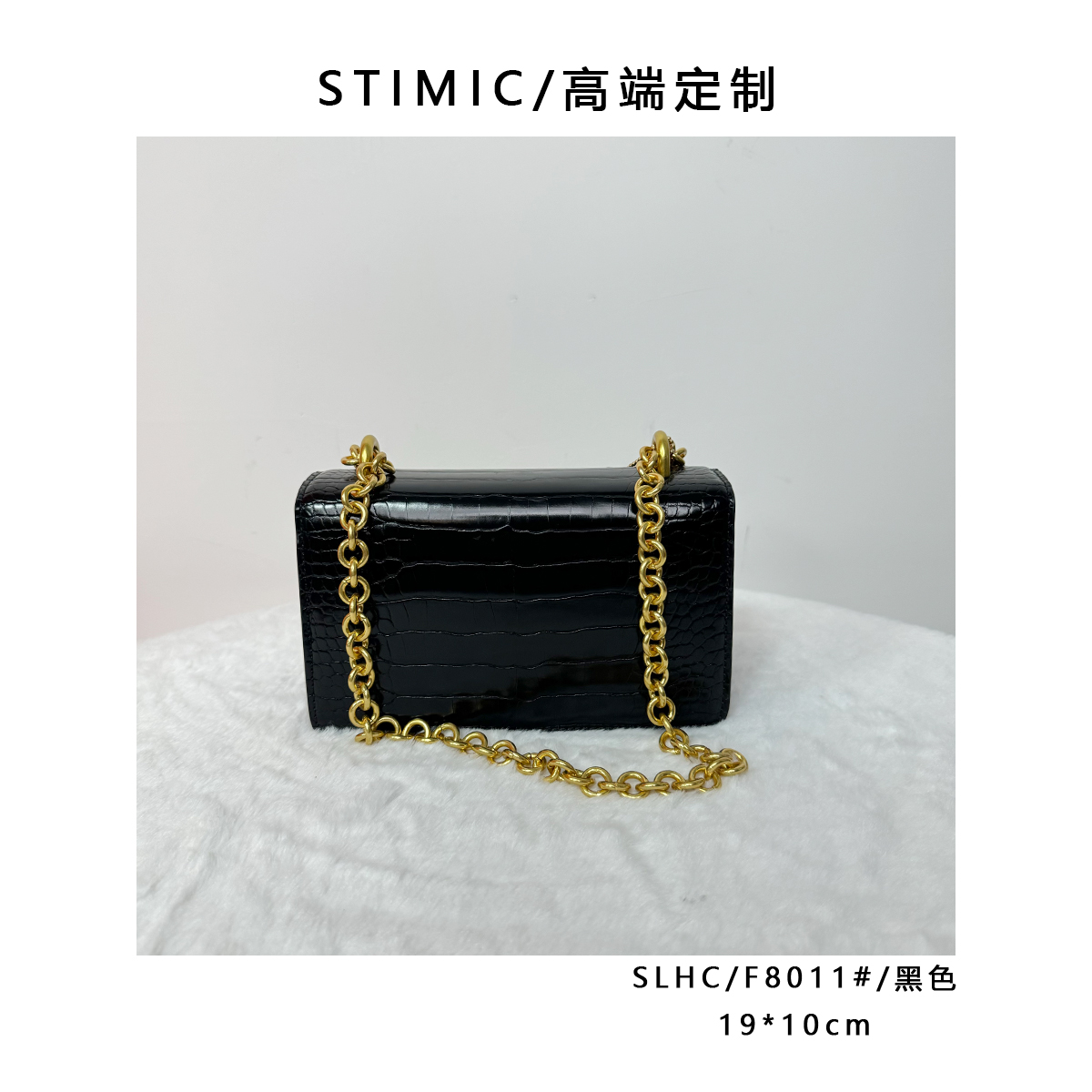 SLHC/F8011#/黑色高端订制手工蜡线女士时尚单肩轻奢斜挎包QC8011