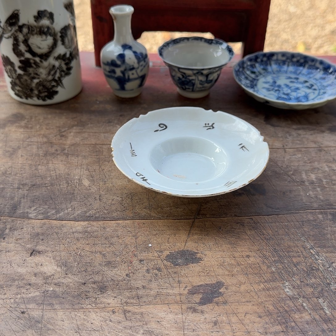 邳***屋瓷片939595959！99！你9年9