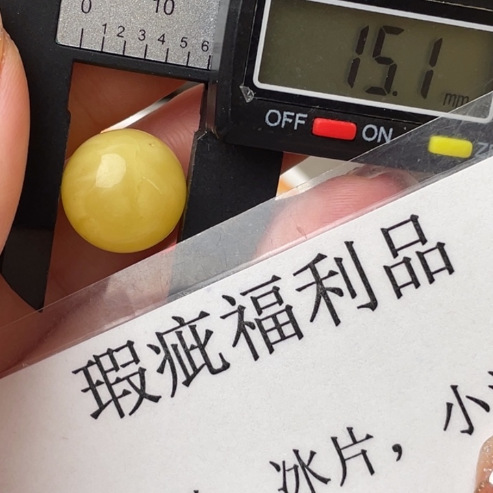 琥珀裸石未镶嵌微瑕1502