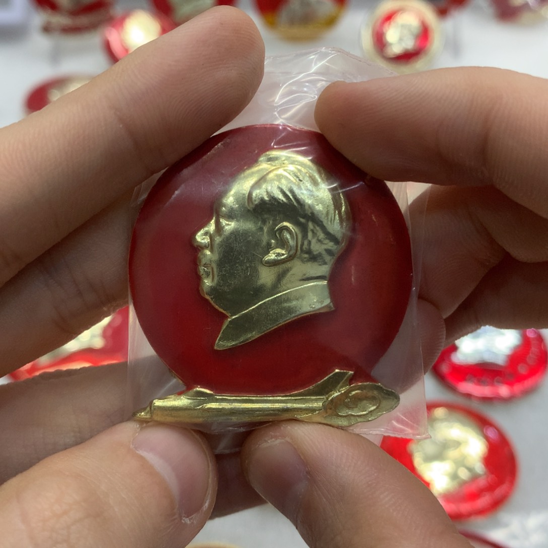 铝金*红色纪念章 文像 