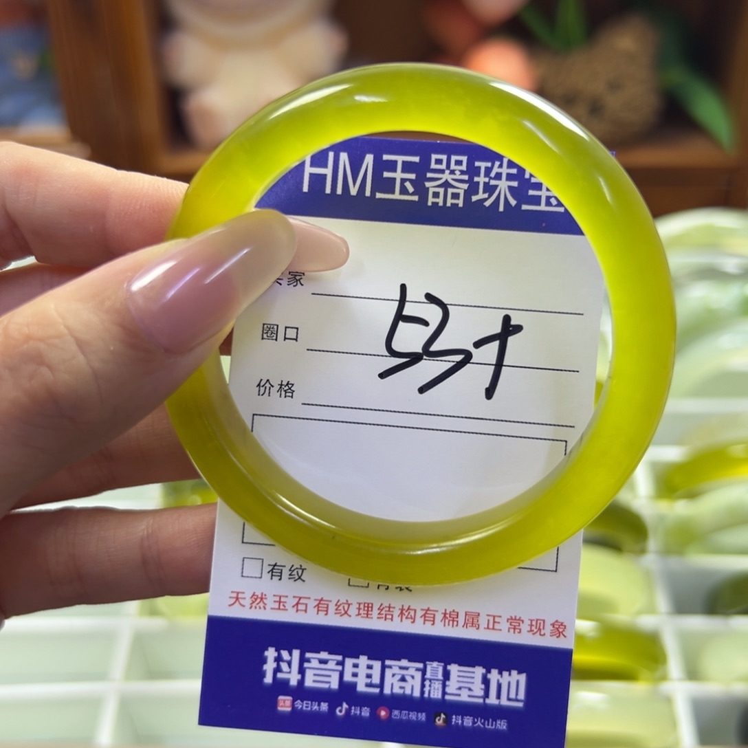 蛇纹石玉未镶嵌手镯164