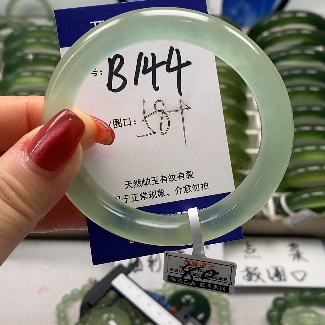 《***》蛇纹石玉未镶嵌手镯