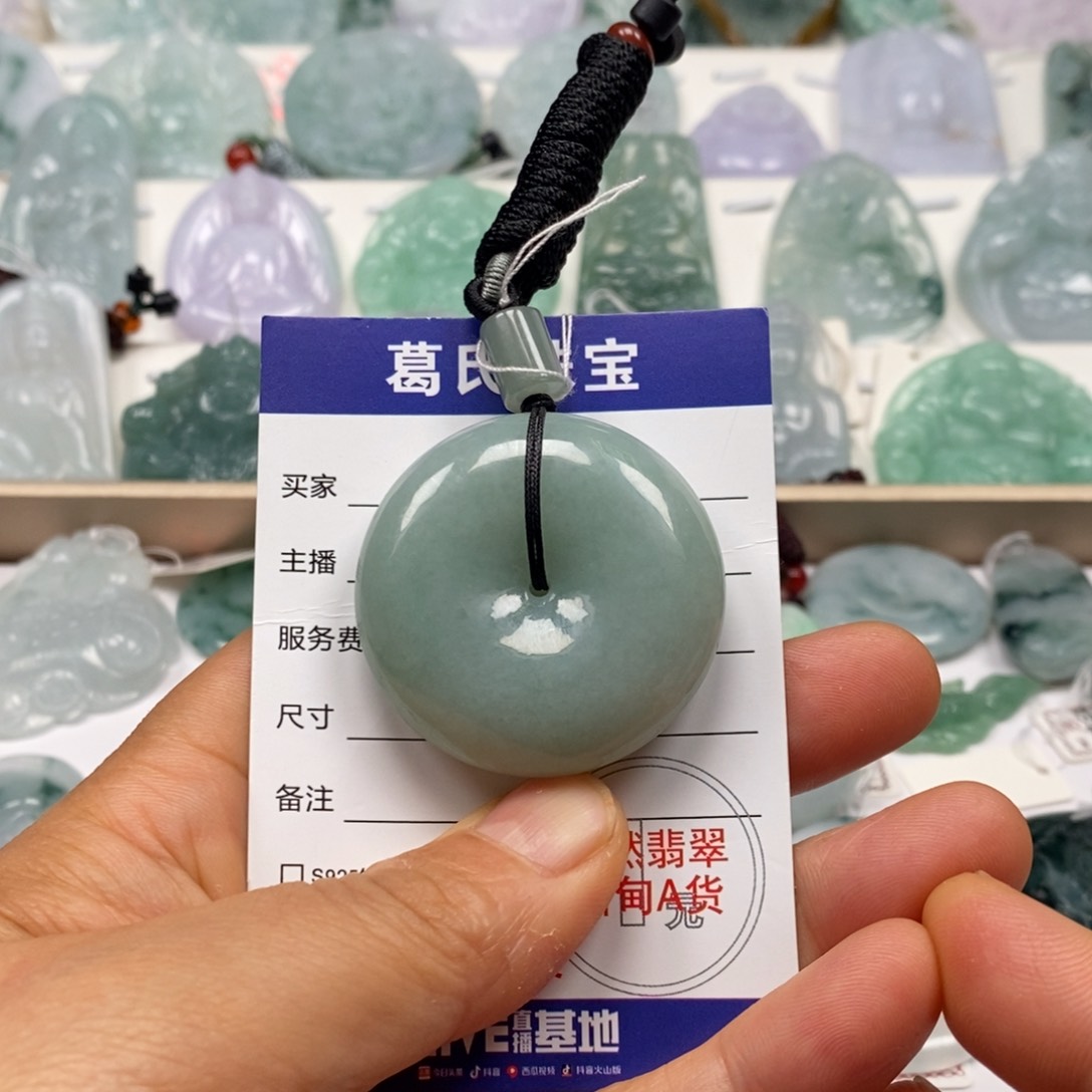 翡翠颈饰未镶嵌翡翠11