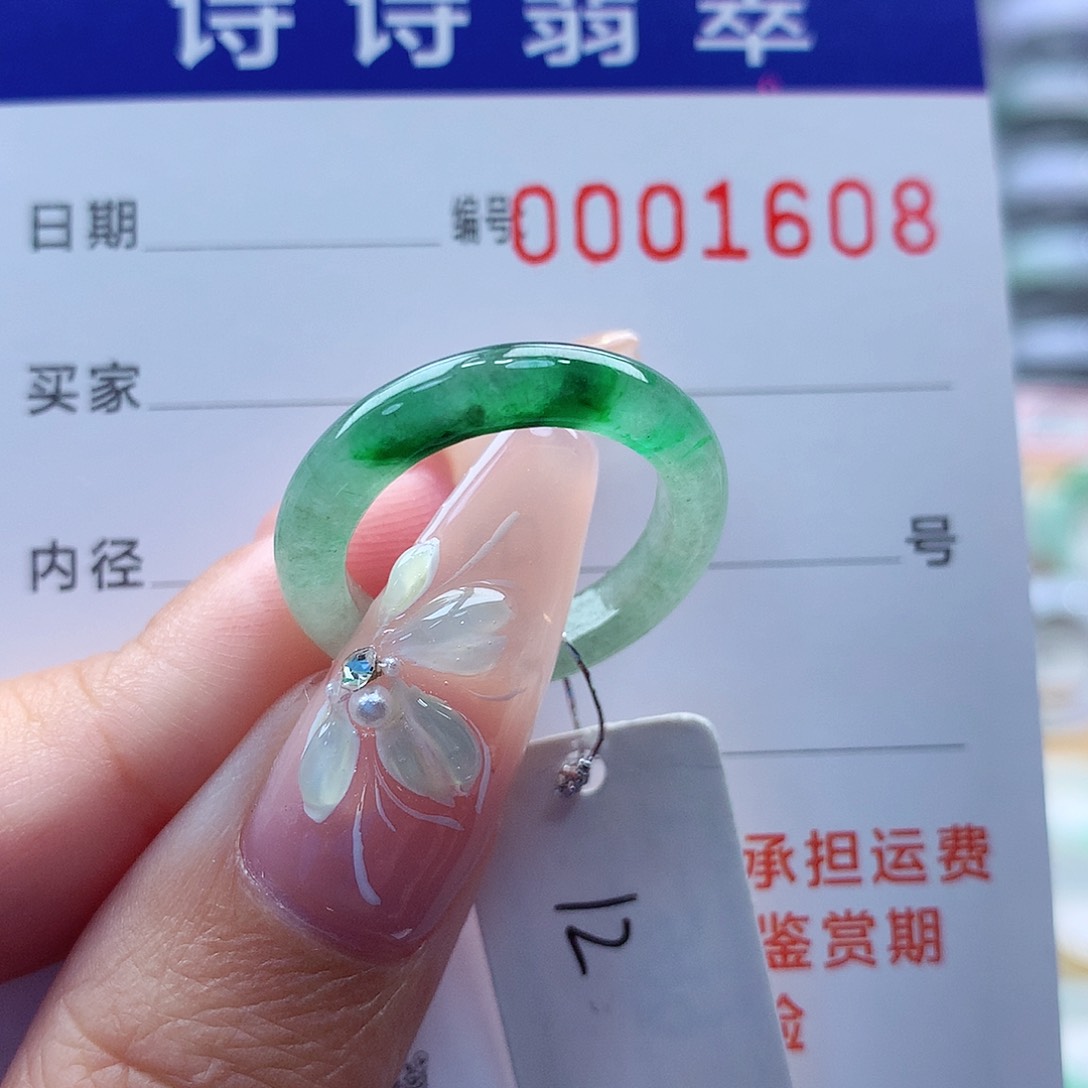 翡翠戒指未镶嵌?***?缅甸A货