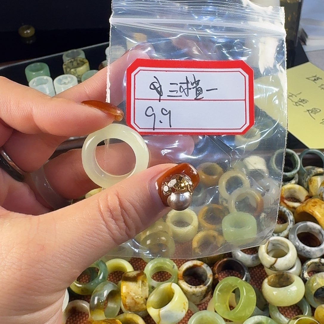 三***…蛇纹石玉合金戒指