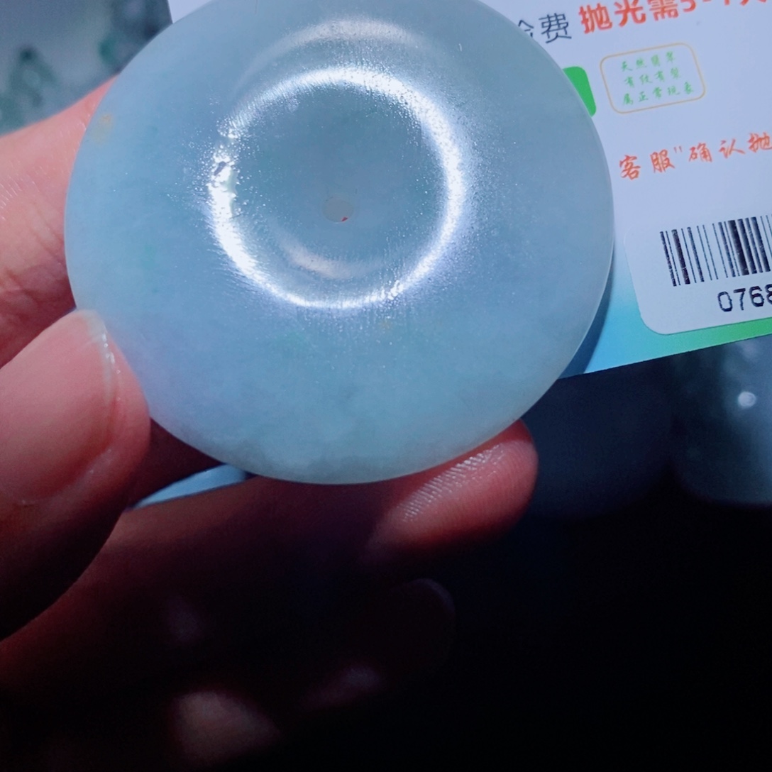 定制翡翠未镶嵌毛货吊坠