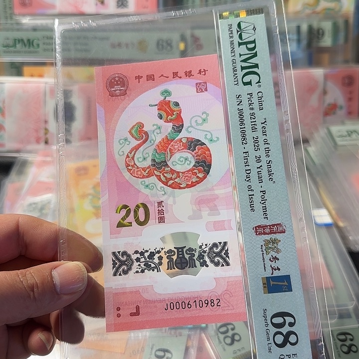 塑料000610982朦胧小司令68分