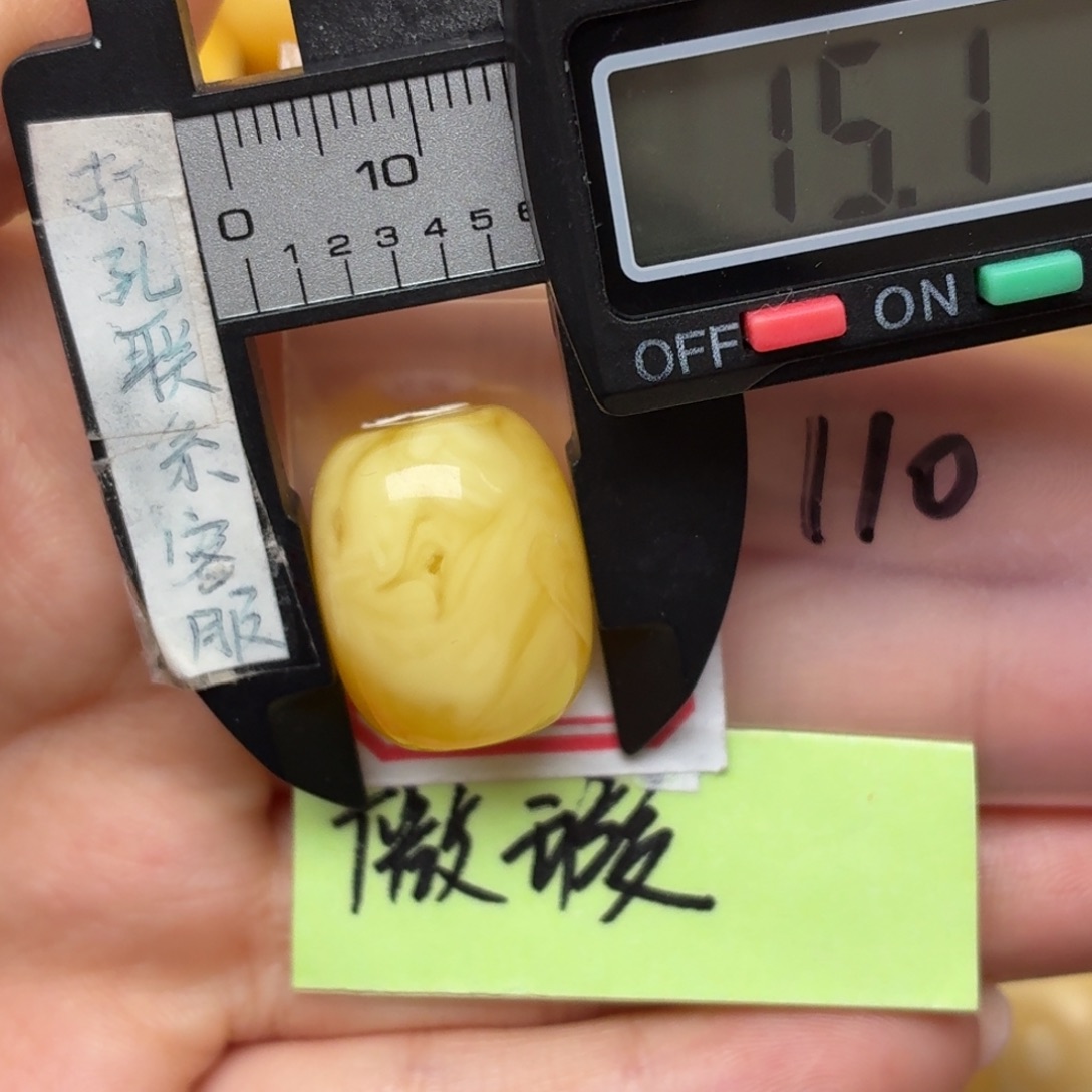 教***头蜜蜡未镶嵌裸石蜜蜡微瑕