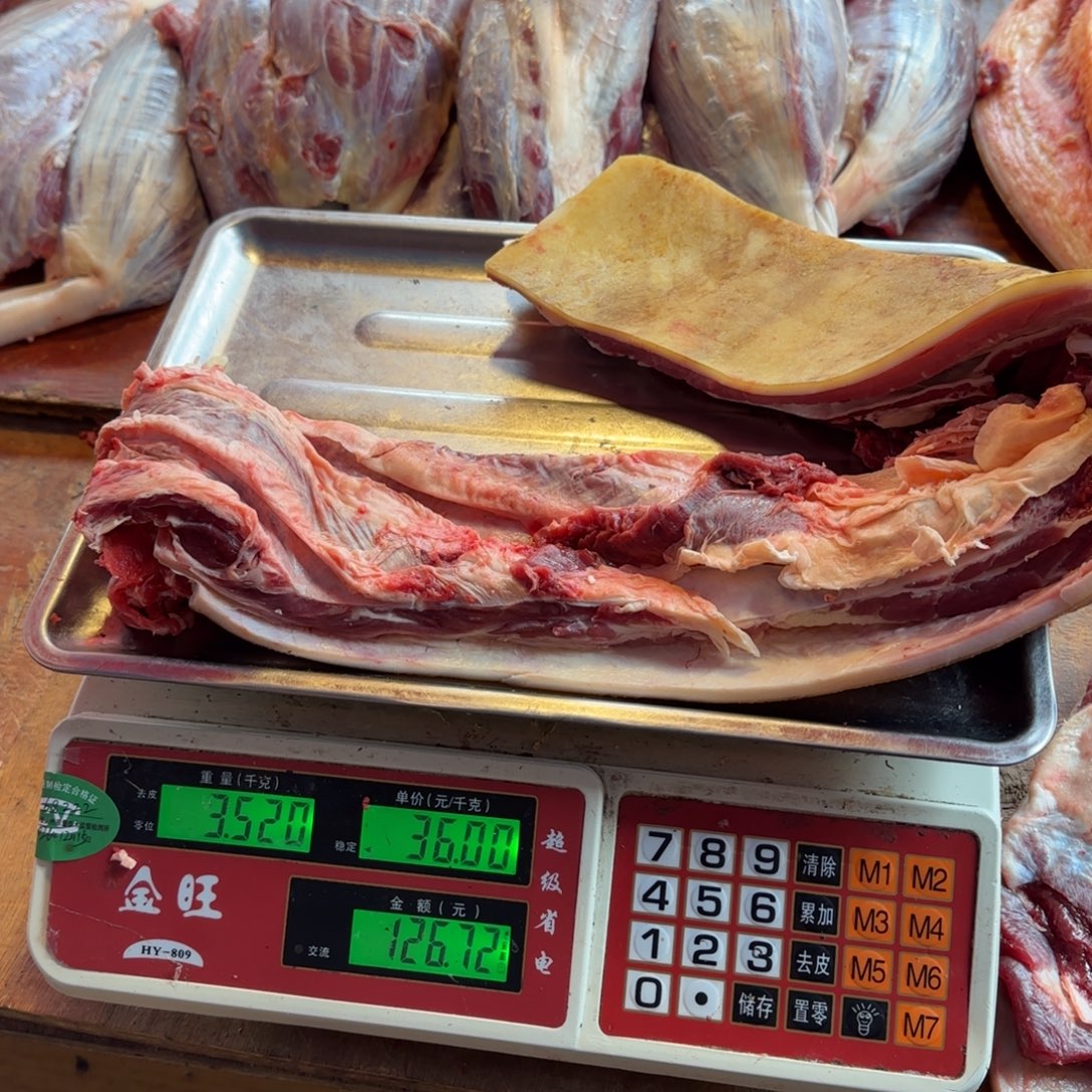 7中国大陆食用农产品3.52