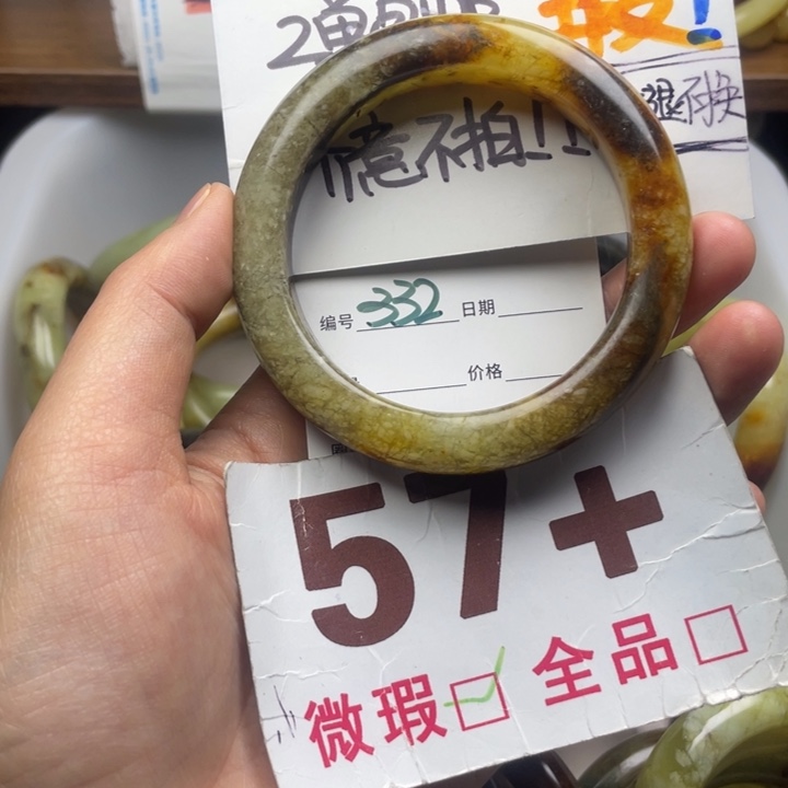 未镶嵌蛇纹石玉手镯