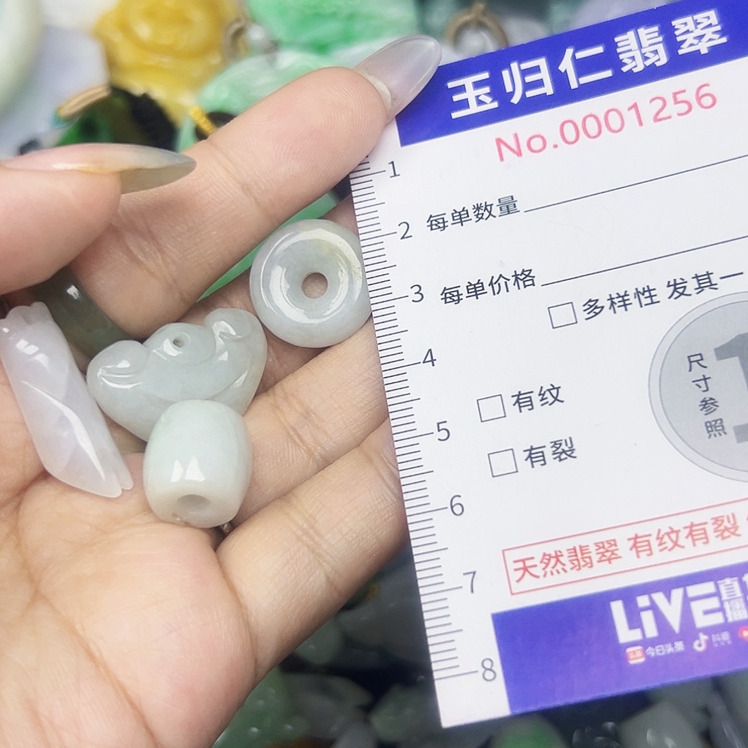翡翠未镶嵌吊坠(不含链)111